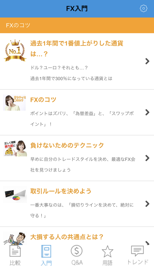 f:id:garusi:20180422222944p:plain f:id:garusi:20180422222944p:plain