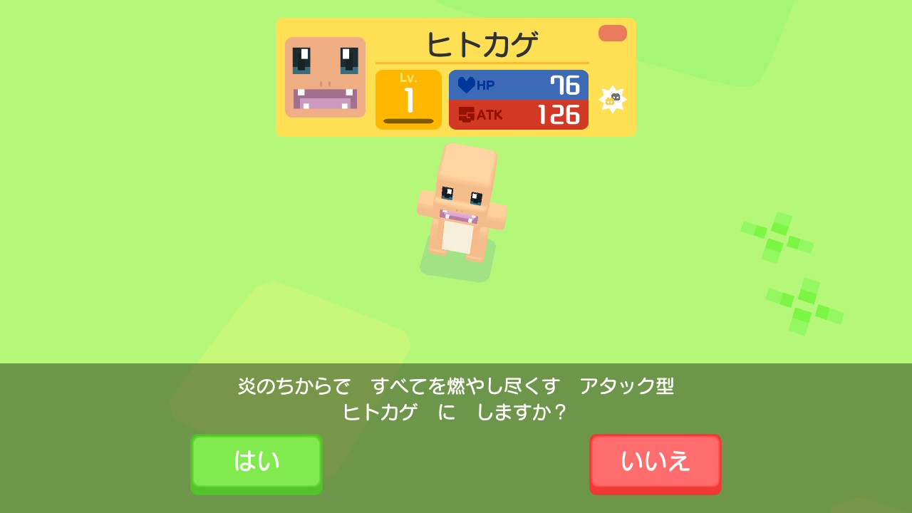 ポケモンクエスト をやってみた プレイ感想 レビュー ポケクエ がるシーク