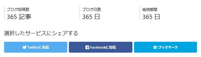 f:id:garusi:20180918221404j:plain