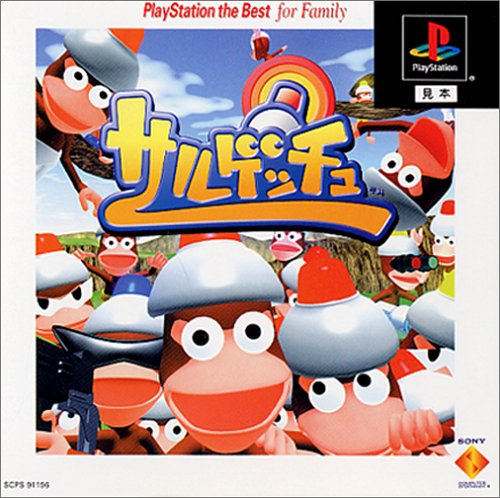 プレイステーションクラシック』収録ソフト全20タイトルを予想し
