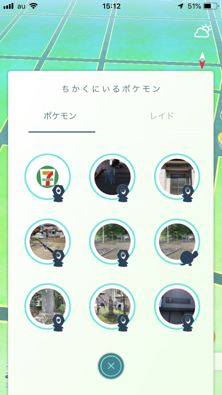 ポケモンgo】謎ポケモン出現はメタモンじゃなく幻のポケモン「メルタン