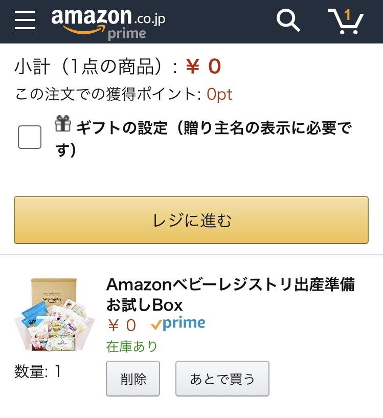 f:id:garusi:20181213204449j:plain