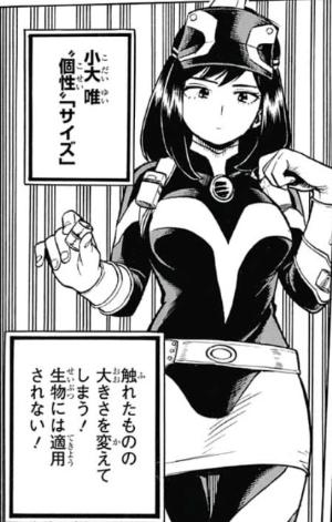僕のヒーローアカデミア 1年b組全人の個性 能力一覧考察まとめ がるシーク