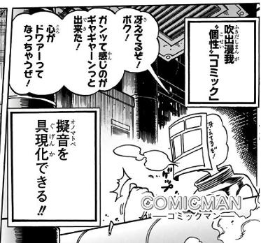 僕のヒーローアカデミア 1年b組全人の個性 能力一覧考察まとめ がるシーク