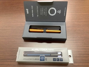 クルトガダイブついに手に入れました！！（愛用の文房具⑧） - 姫路