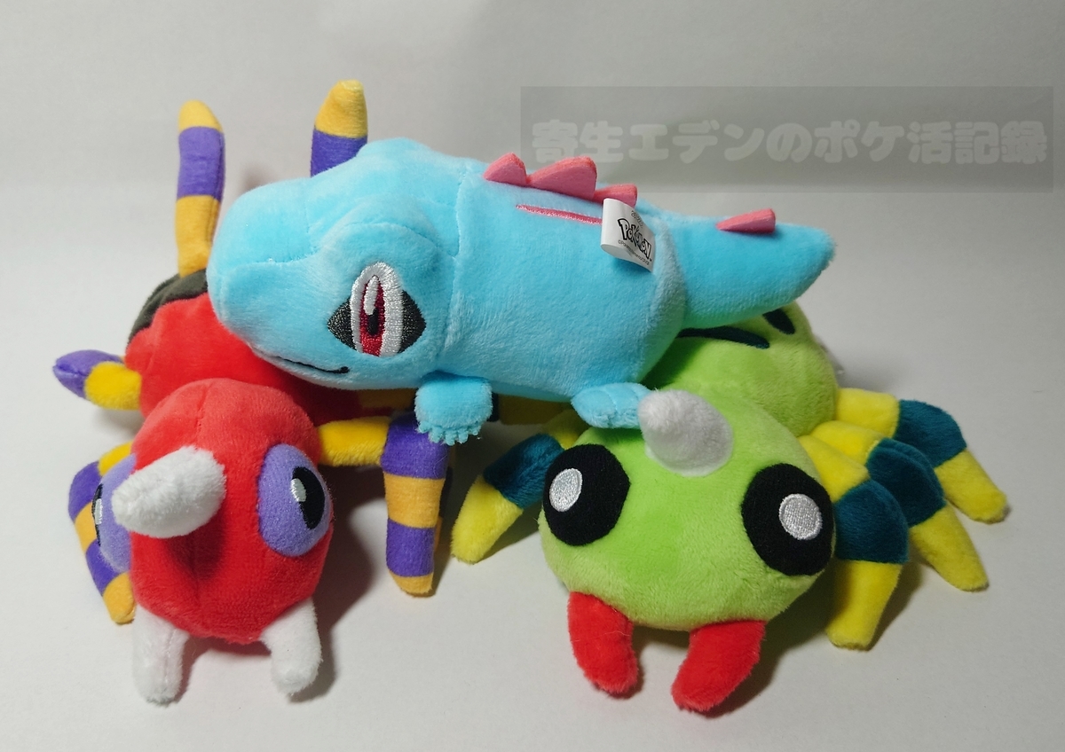 ワニノコぬいぐるみをお迎えしました 寄生エデンのポケ活記録