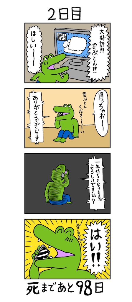 f:id:gasawak:20200202215331j:image f:id:gasawak:20200202215331j:image