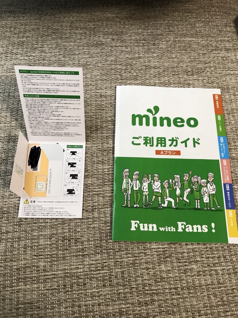 f:id:gasea-kiai:20180519113511j:plain f:id:gasea-kiai:20180519113511j:plain