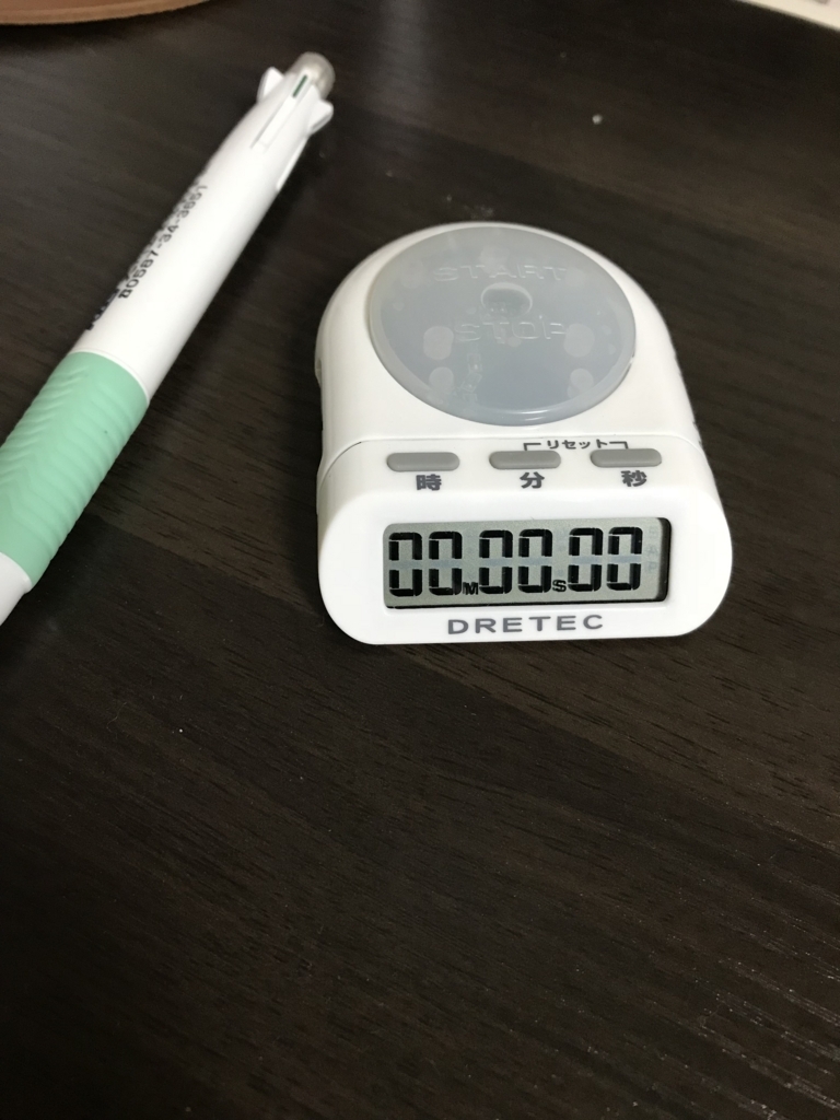 卓上ストップウォッチを比較 おすすめ3選をご紹介 げーしーのくらし 卓上ストップウォッチを比較 おすすめ3選をご紹介 げーしーのくらし