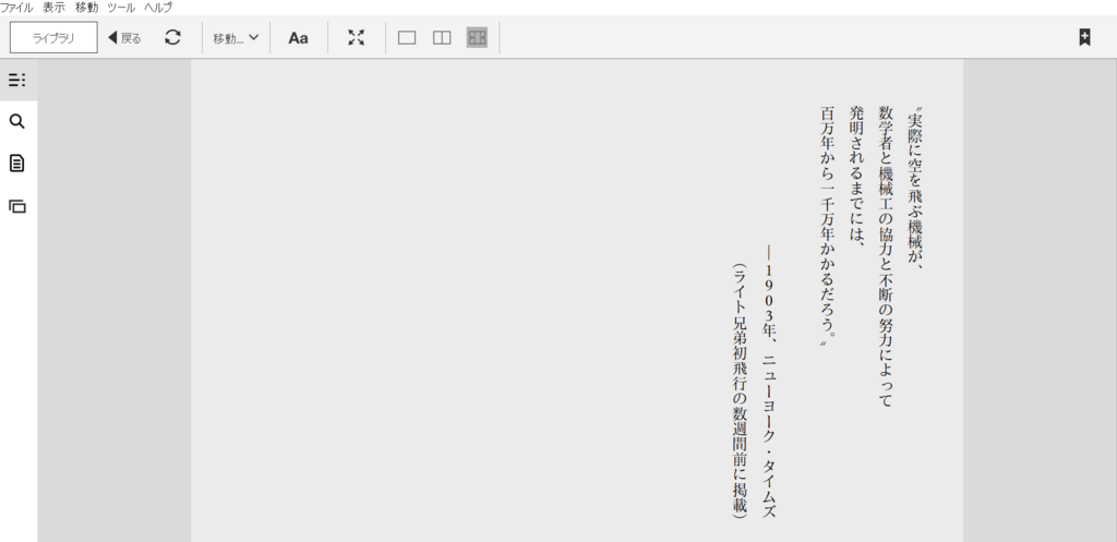 f:id:gasea-kiai:20180529094753p:plain