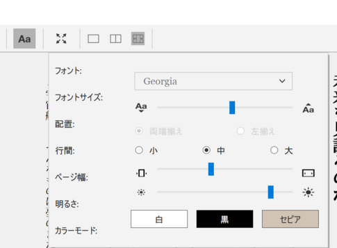 f:id:gasea-kiai:20180529095604p:plain