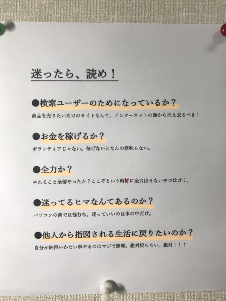 f:id:gasea-kiai:20180711101453j:plain