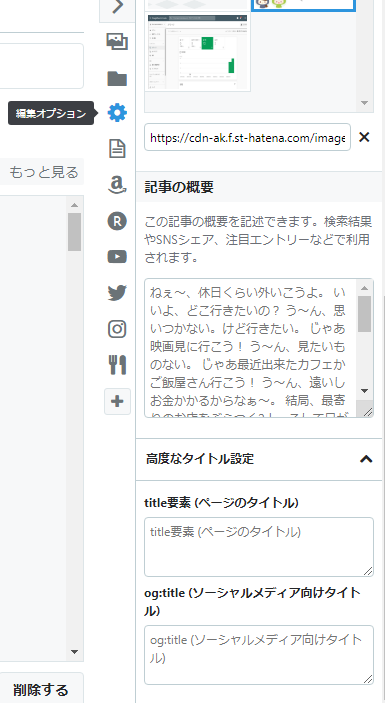 f:id:gaseri:20200301112408p:plain