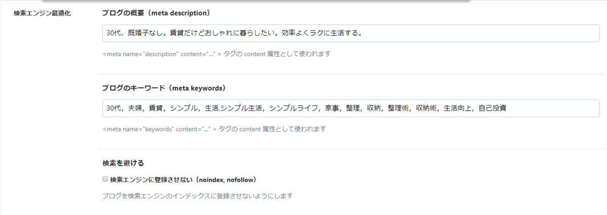 f:id:gaseri:20200301112851p:plain