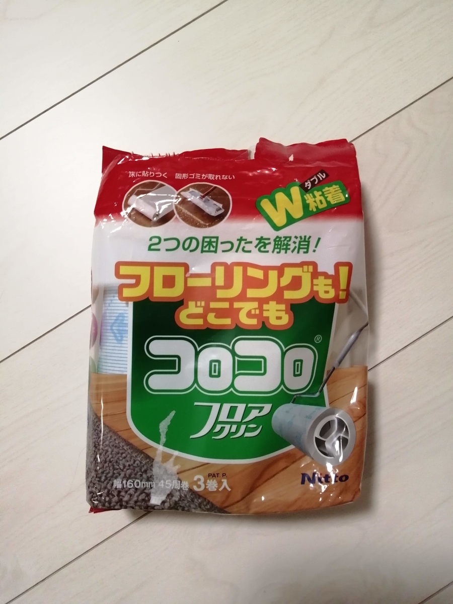 f:id:gaseri:20200322201848j:plain f:id:gaseri:20200322201848j:plain