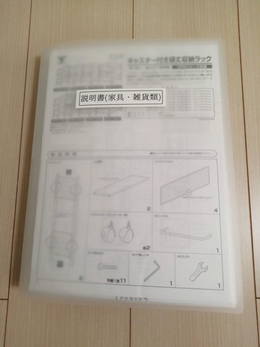 f:id:gaseri:20201215224621j:plain