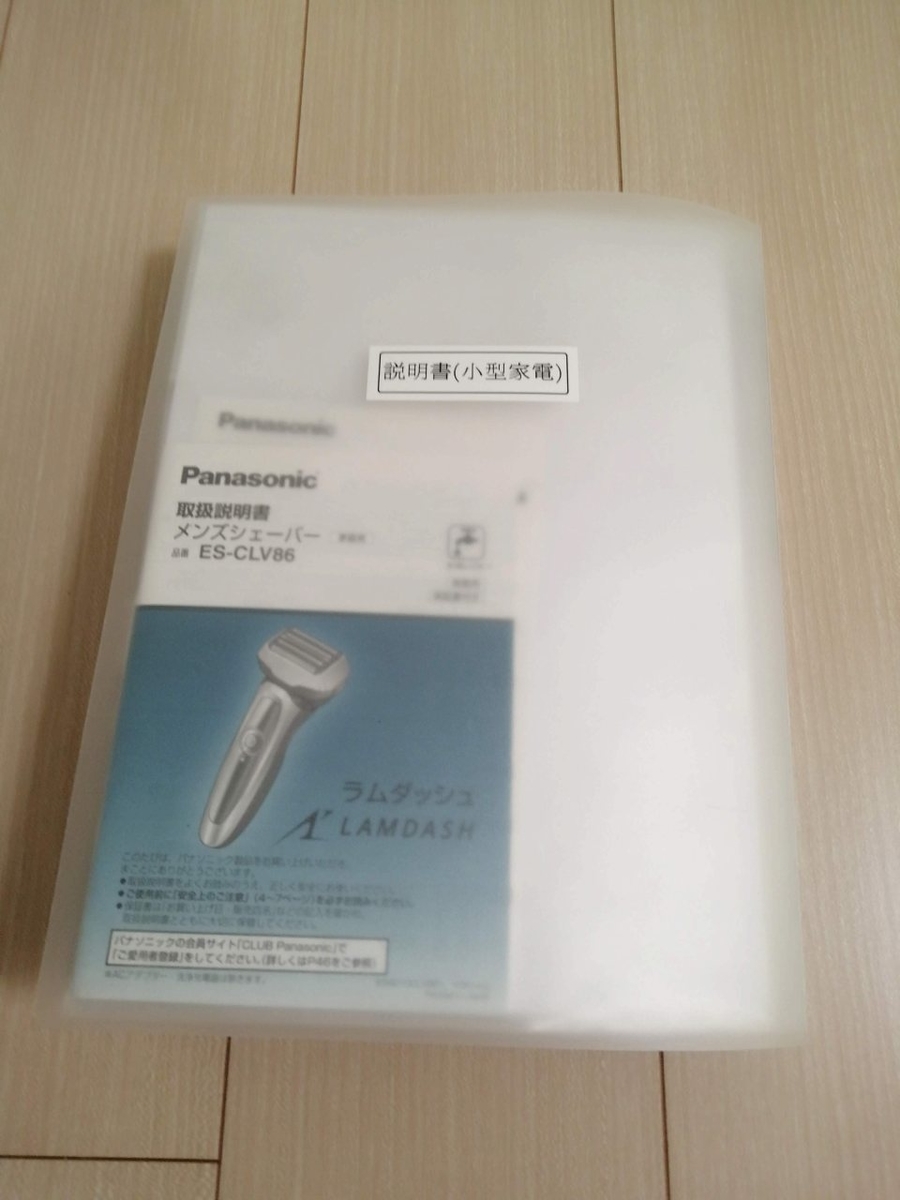 f:id:gaseri:20201216220807j:plain