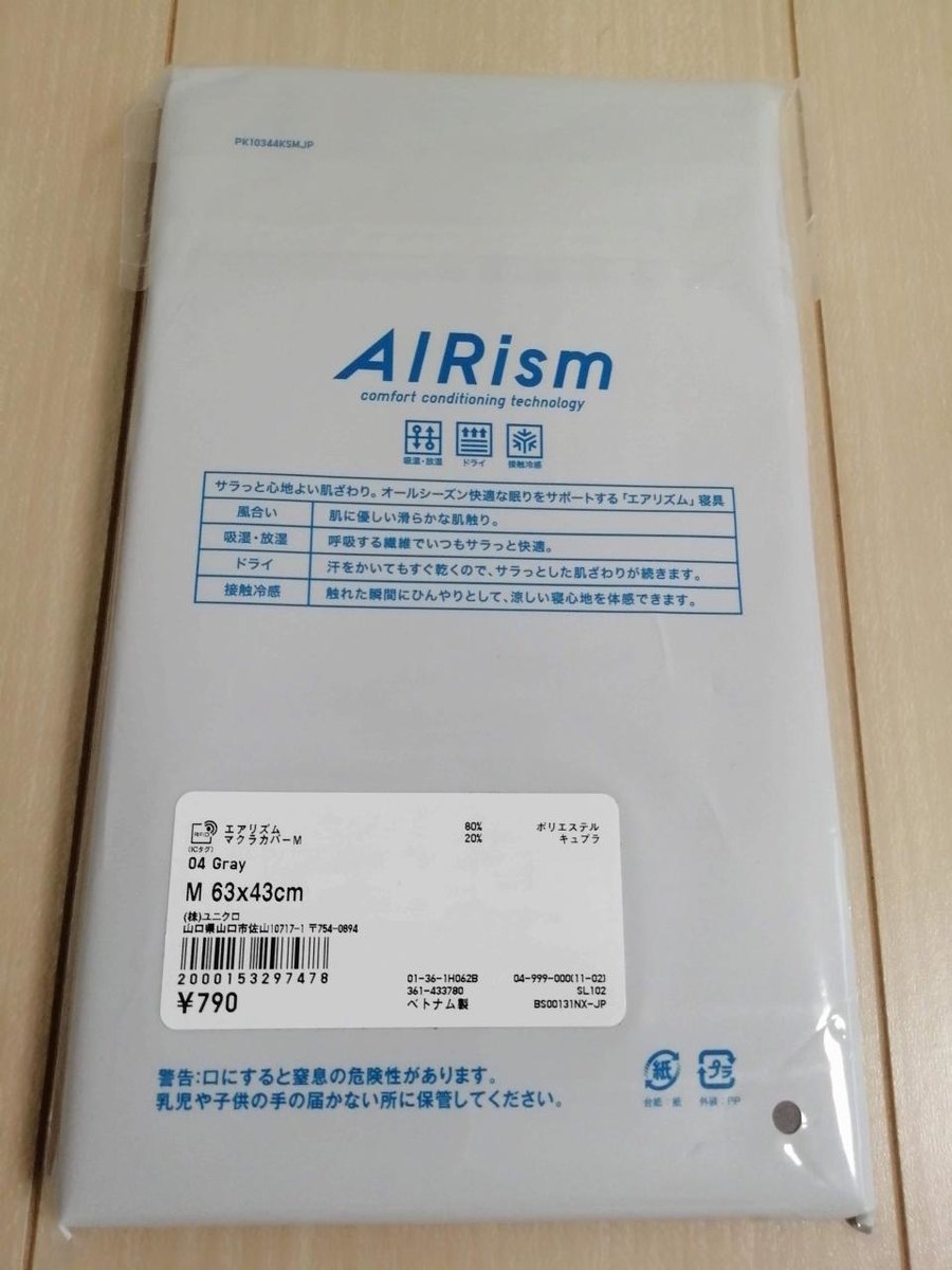 f:id:gaseri:20210613151903j:plain