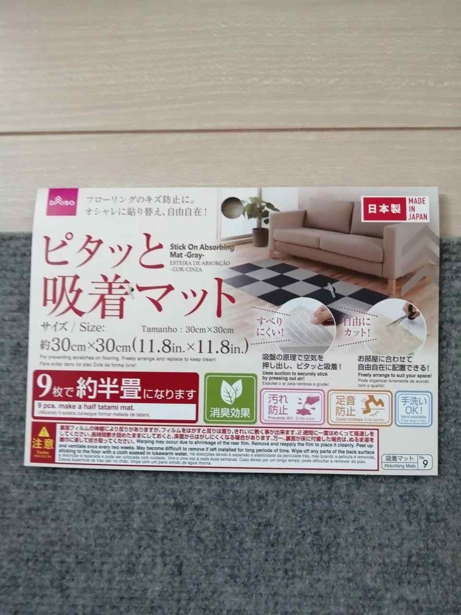 f:id:gaseri:20210710161156j:plain