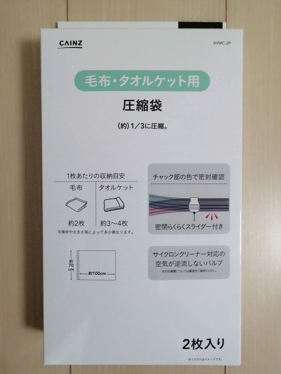 f:id:gaseri:20210726152123j:plain