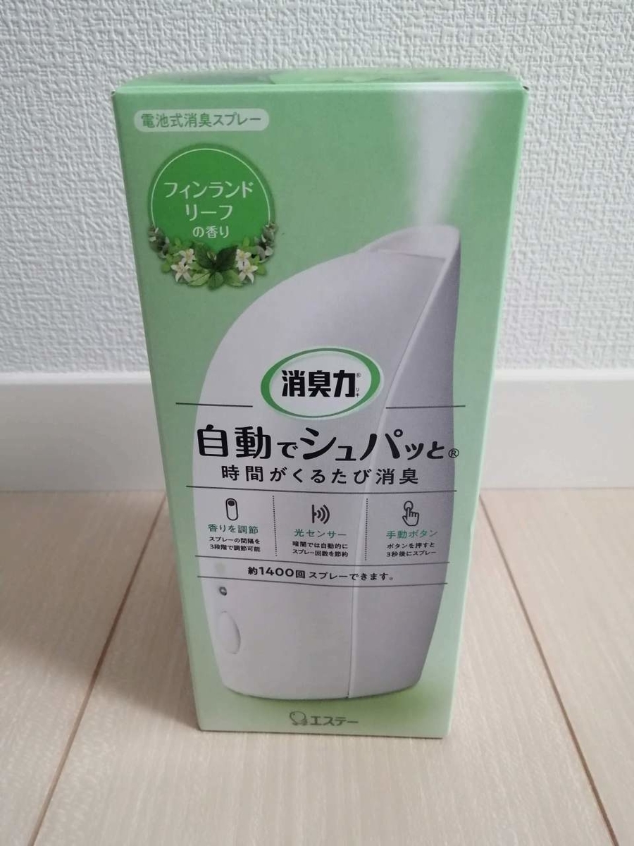 f:id:gaseri:20210905185334j:plain