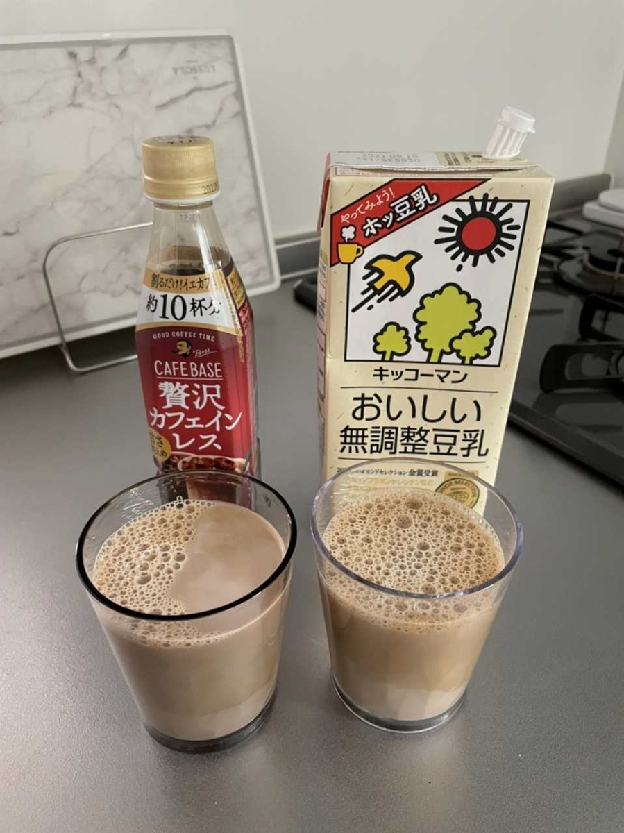 f:id:gaseri_husband:20210314005202j:plain