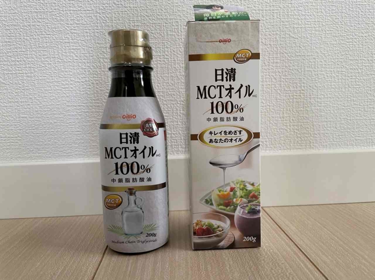 f:id:gaseri_husband:20210314010237j:plain