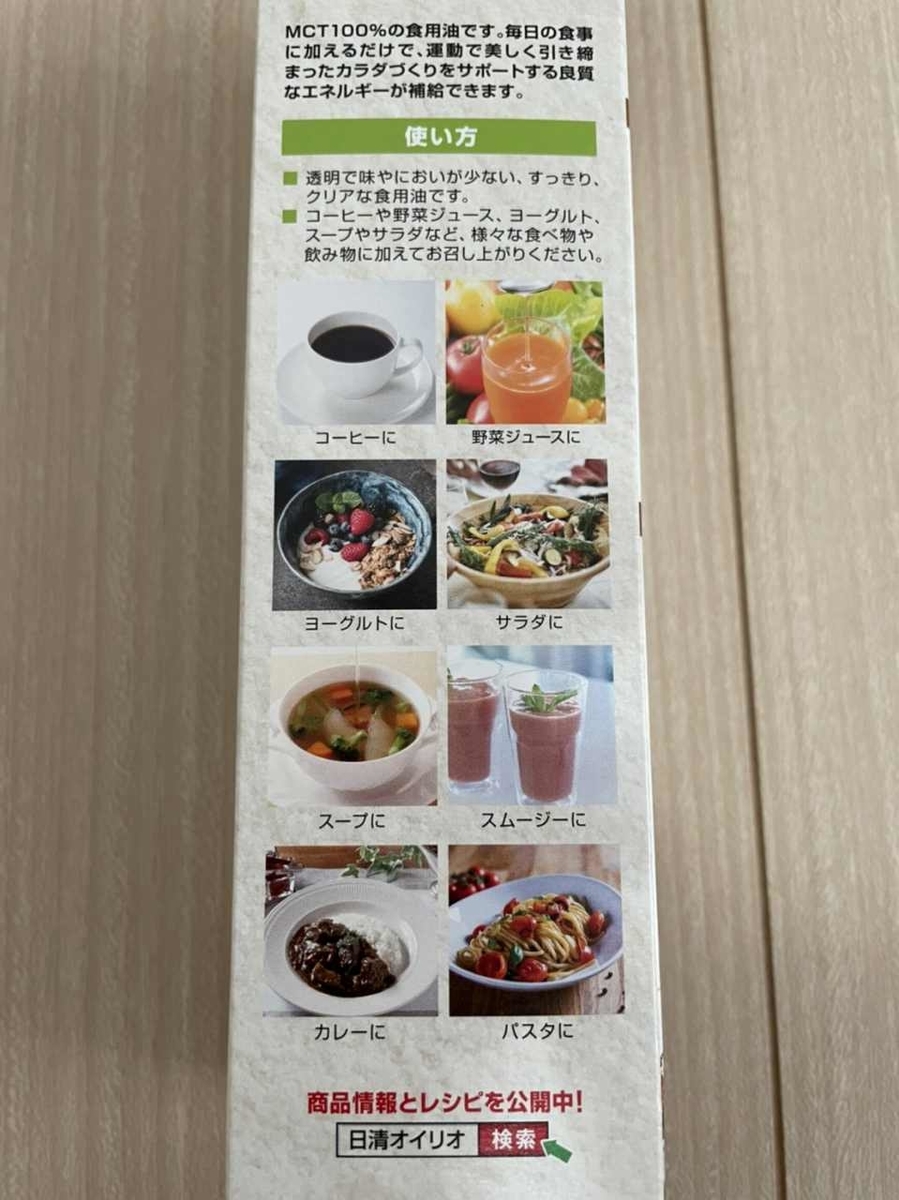 f:id:gaseri_husband:20210314010243j:plain