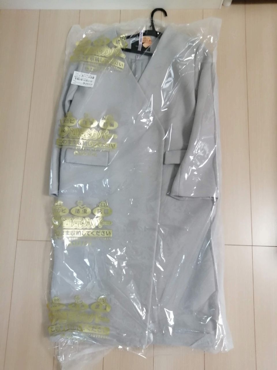 f:id:gaseri_husband:20210509180908j:plain