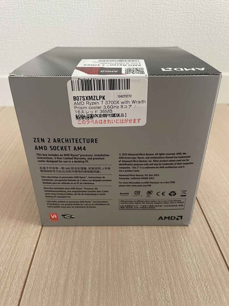 f:id:gaseri_husband:20211017001339j:plain