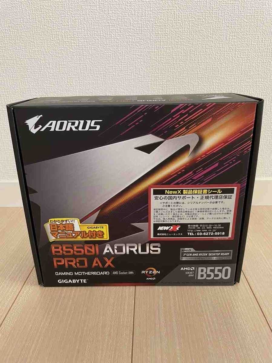 f:id:gaseri_husband:20211017010522j:plain