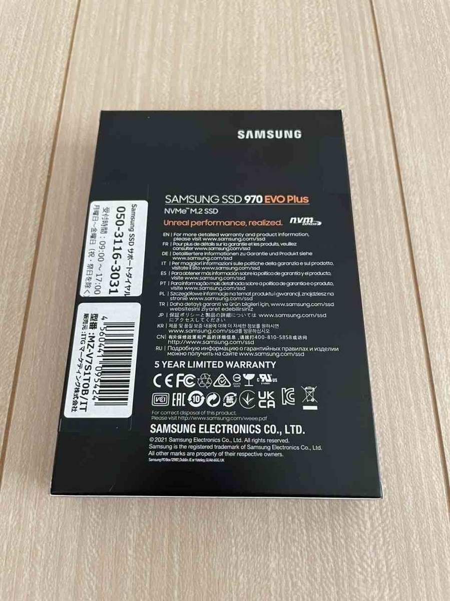 f:id:gaseri_husband:20211017024818j:plain