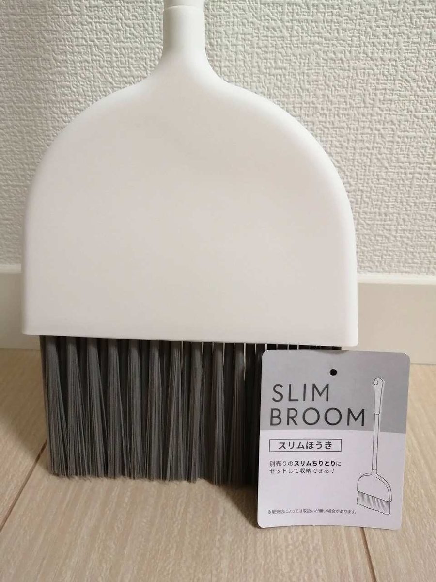 f:id:gaseri_husband:20211031210005j:plain