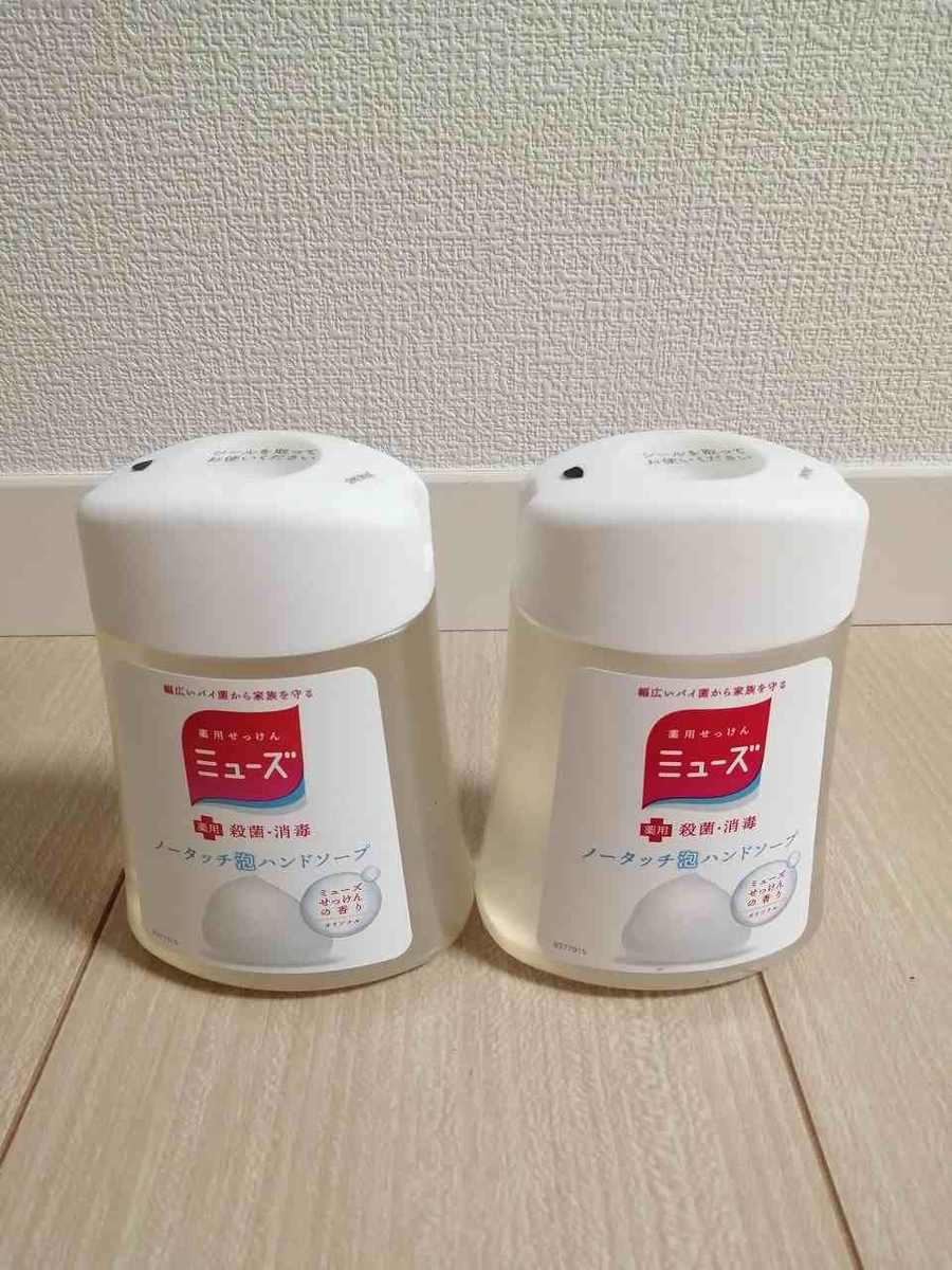 f:id:gaseri_husband:20211031222051j:plain