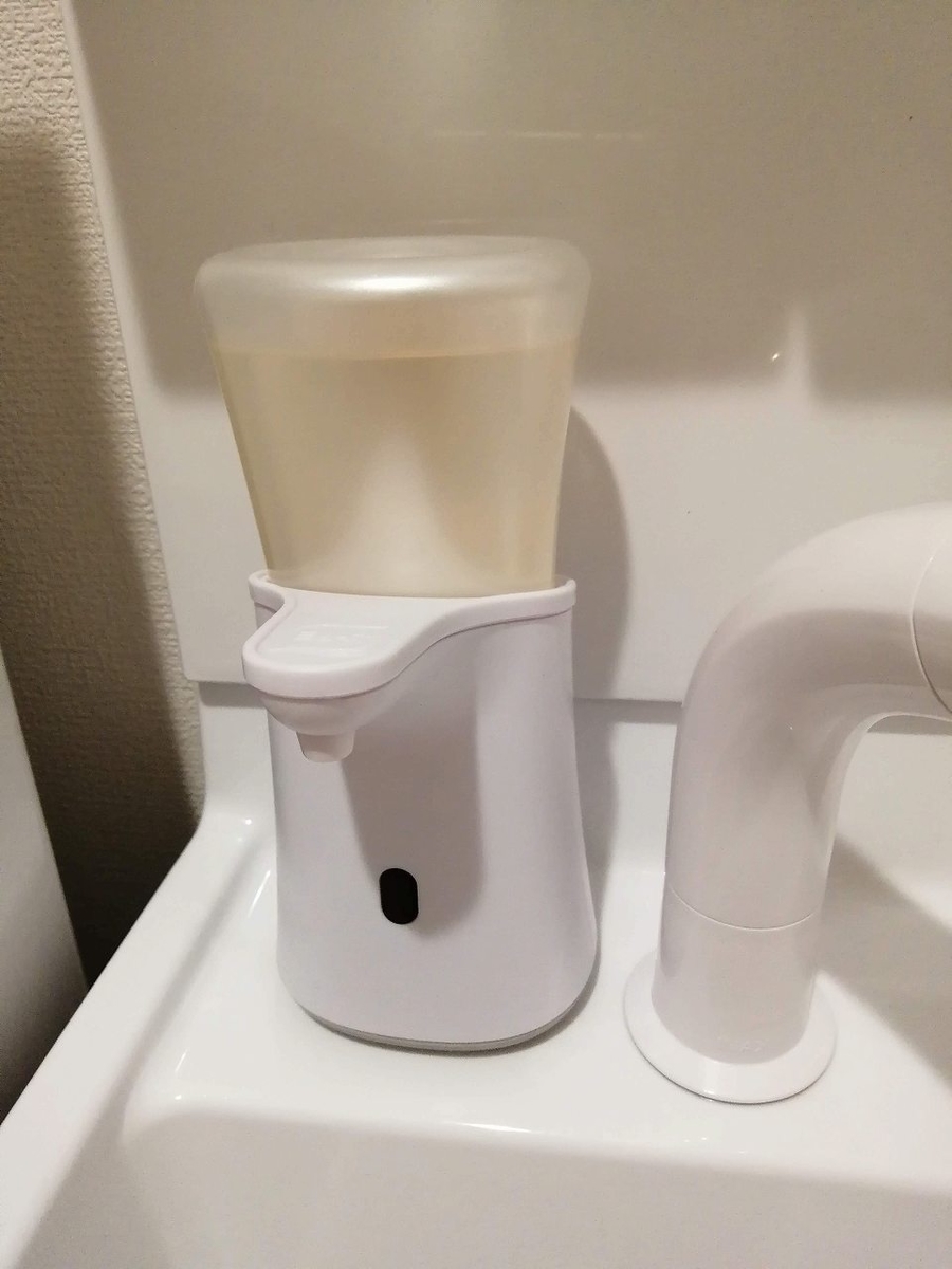 f:id:gaseri_husband:20211031222122j:plain