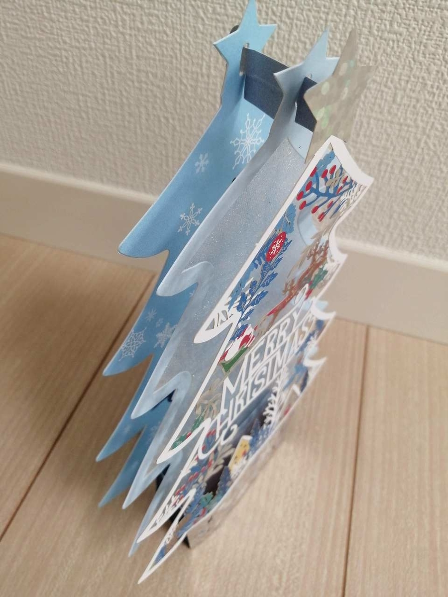 f:id:gaseri_husband:20211203215509j:plain