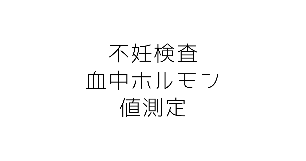 f:id:gaseri_husband:20211204162607p:plain