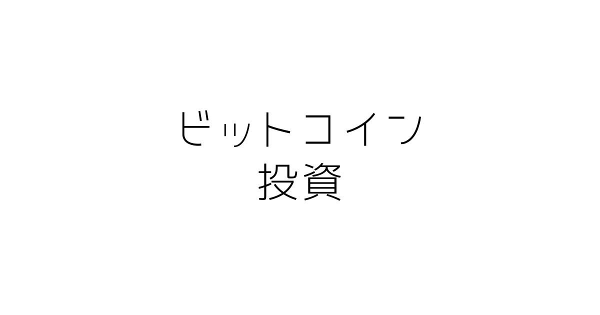 f:id:gaseri_husband:20211204163051p:plain