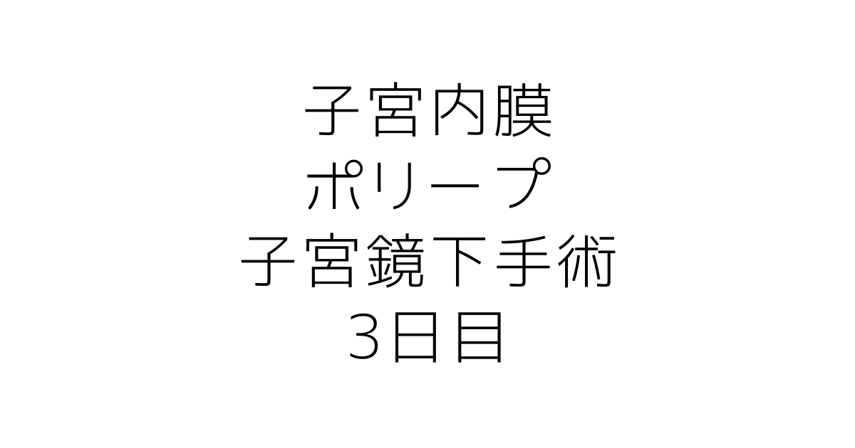 f:id:gaseri_husband:20220417184432p:plain