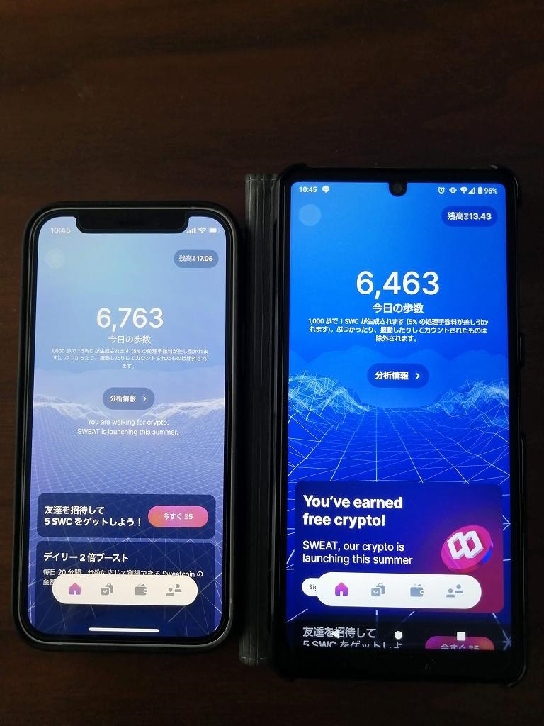 健康になって稼ぐ！？】ランニングするだけで仮想通貨がもらえるアプリ「Sweatcoin」 - 30代夫婦の賃貸シンプル生活