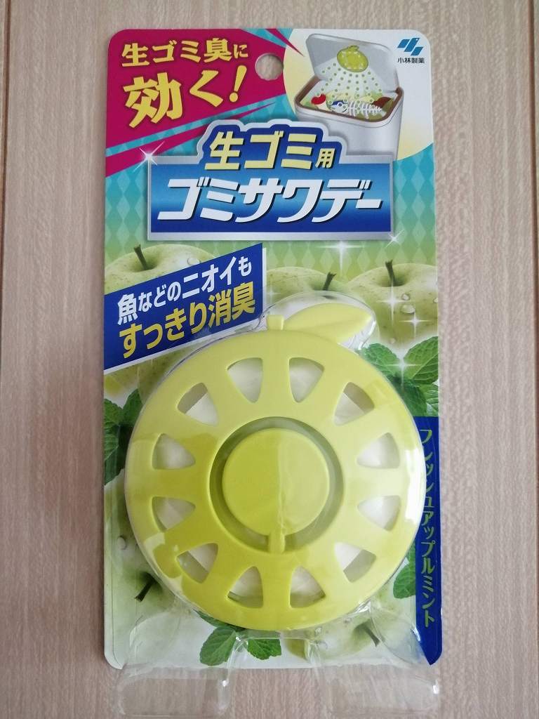 単品18個セット ゴミサワデー プラスグリーンアップルミント 生ゴミ臭