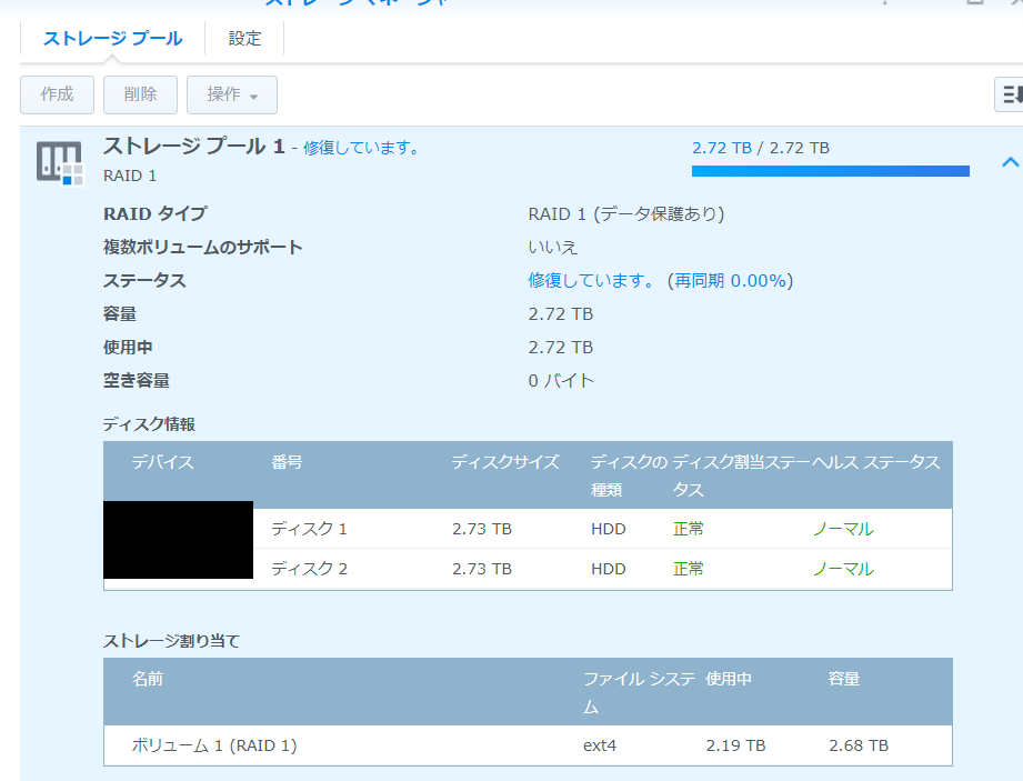 f:id:gasguzzler:20180917221327p:plain f:id:gasguzzler:20180917221327p:plain