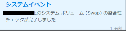 f:id:gasguzzler:20180917221426p:plain f:id:gasguzzler:20180917221426p:plain