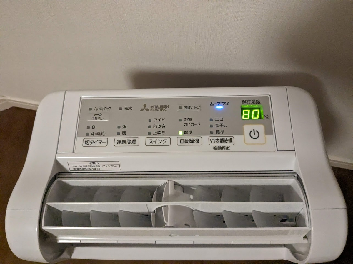 エアコン 湿度 戻り 対策