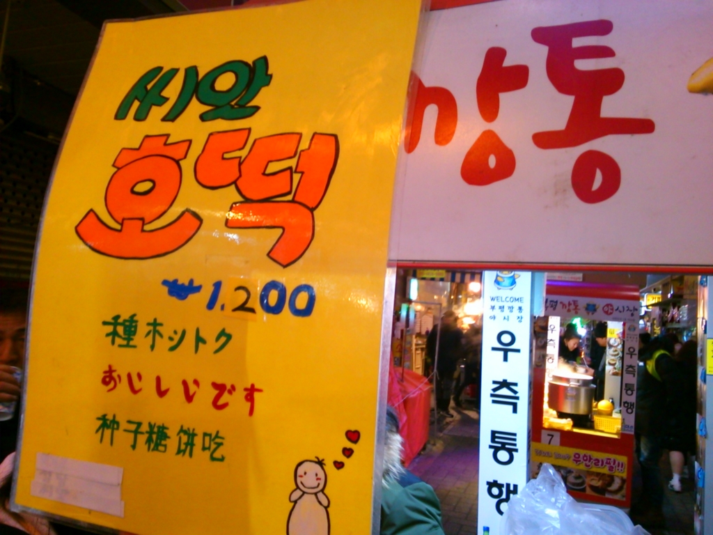 f:id:gashin_shoutan:20170331220327j:plain f:id:gashin_shoutan:20170331220327j:plain