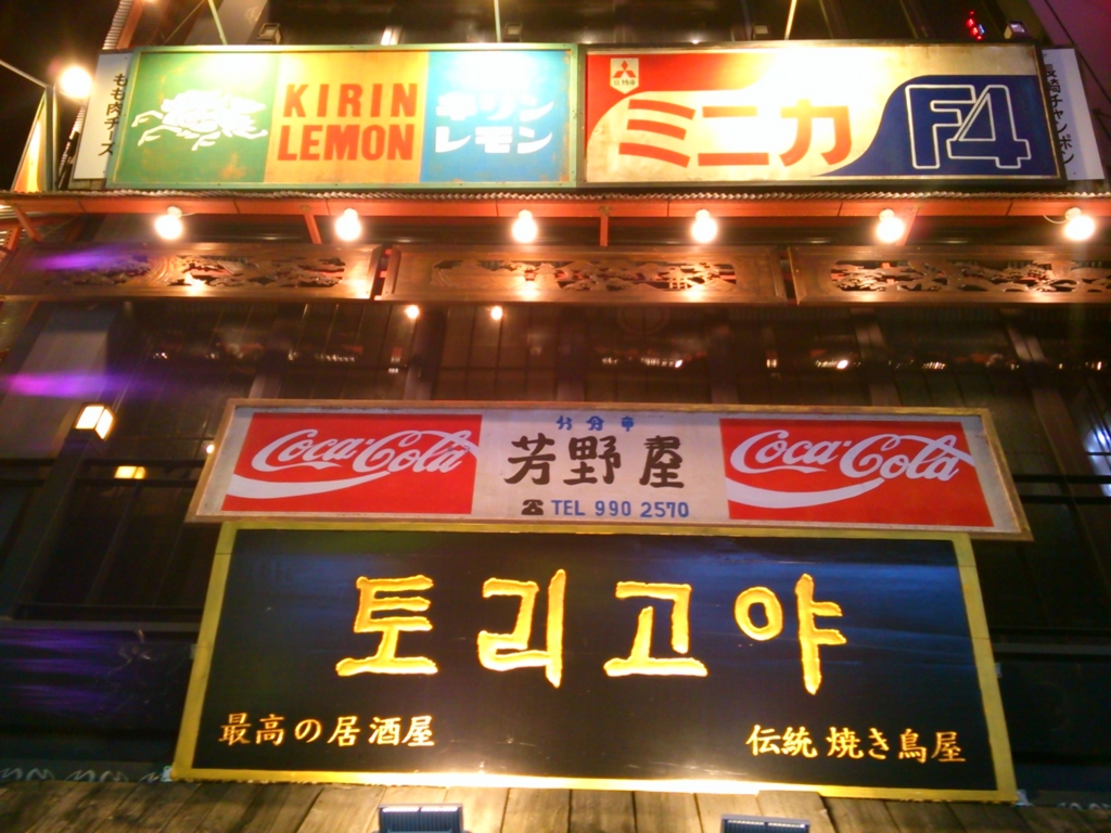 f:id:gashin_shoutan:20170331220927j:plain f:id:gashin_shoutan:20170331220927j:plain