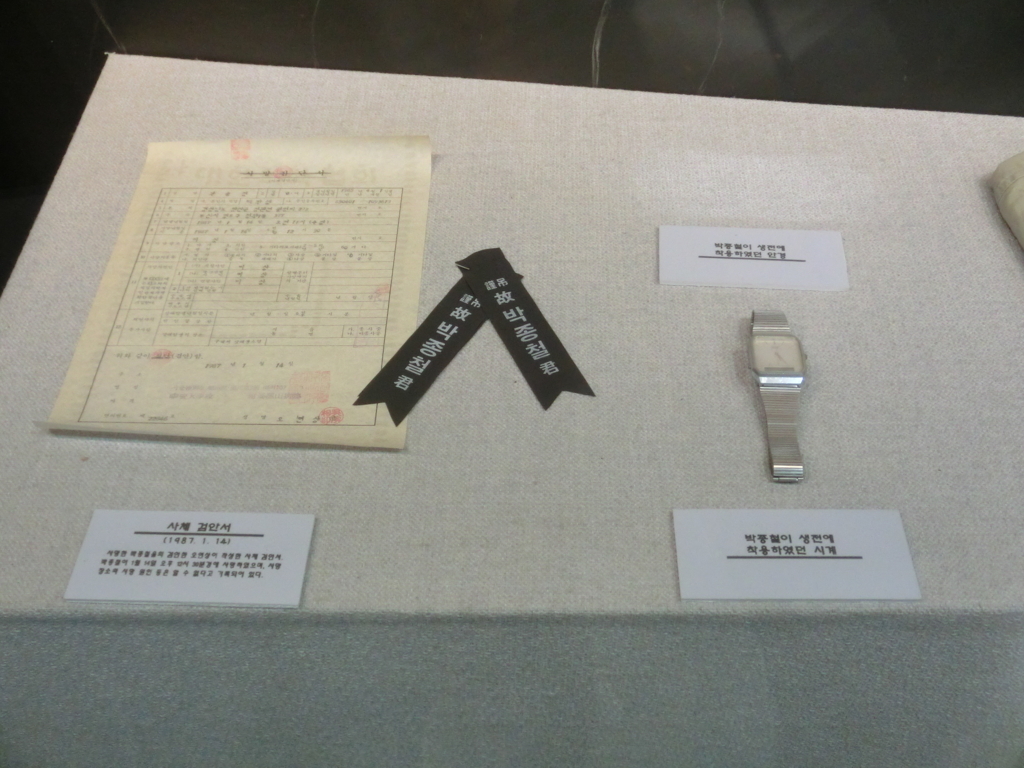 f:id:gashin_shoutan:20170627225151j:plain