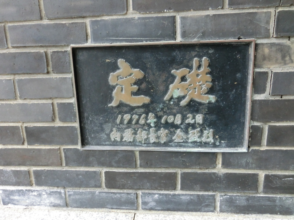 f:id:gashin_shoutan:20170627231354j:plain