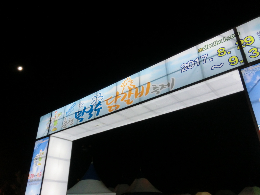 f:id:gashin_shoutan:20180124230043j:plain f:id:gashin_shoutan:20180124230043j:plain