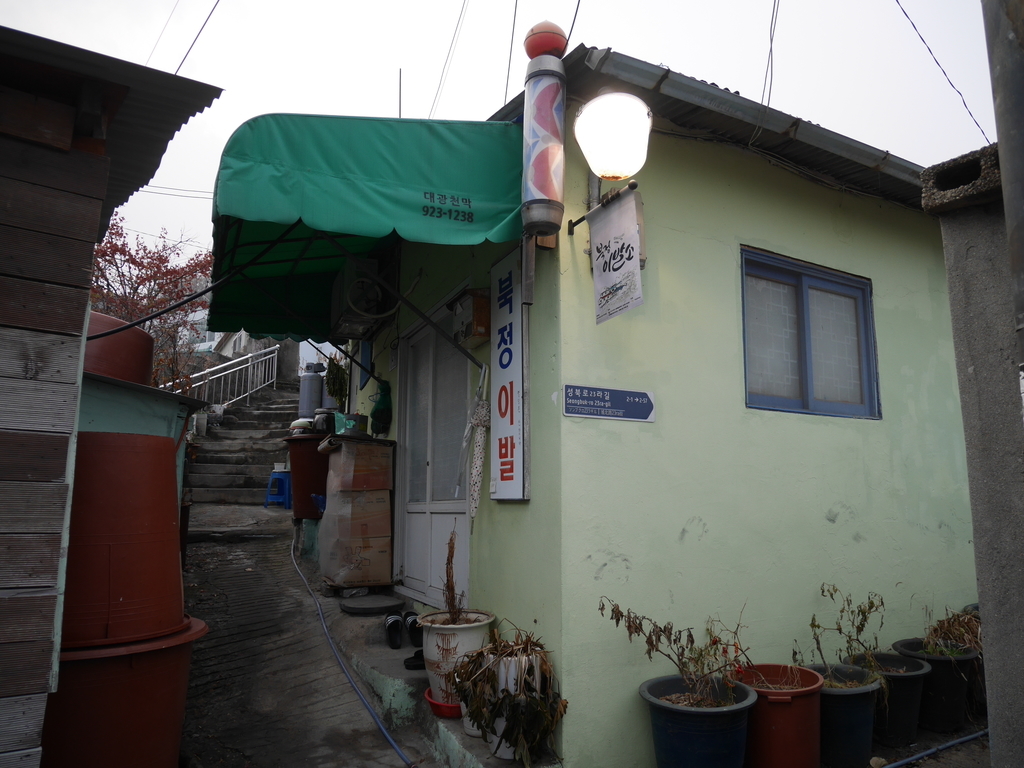 f:id:gashin_shoutan:20180926231626j:plain